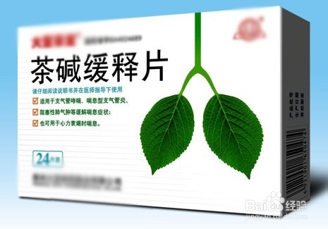 急性气管支气管炎的常见的治疗方法