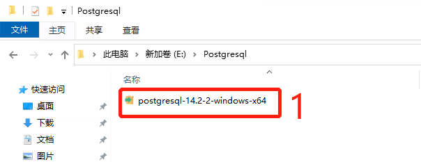 如何在 Windows 中安装 PostgreSQL?
