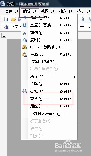 Word编辑技巧：[10]如何替换原有字体？