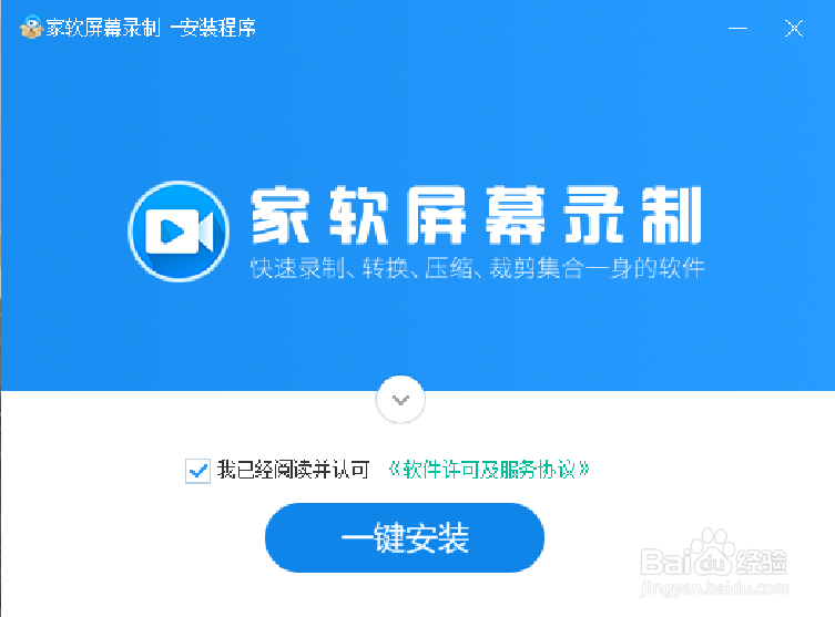 wmv格式如何转换成mp4格式