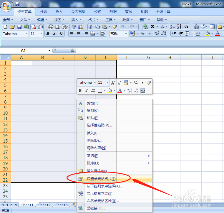 怎么输入以 0 开头的数字