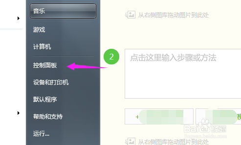 电脑如何开蓝牙电脑开蓝牙方法