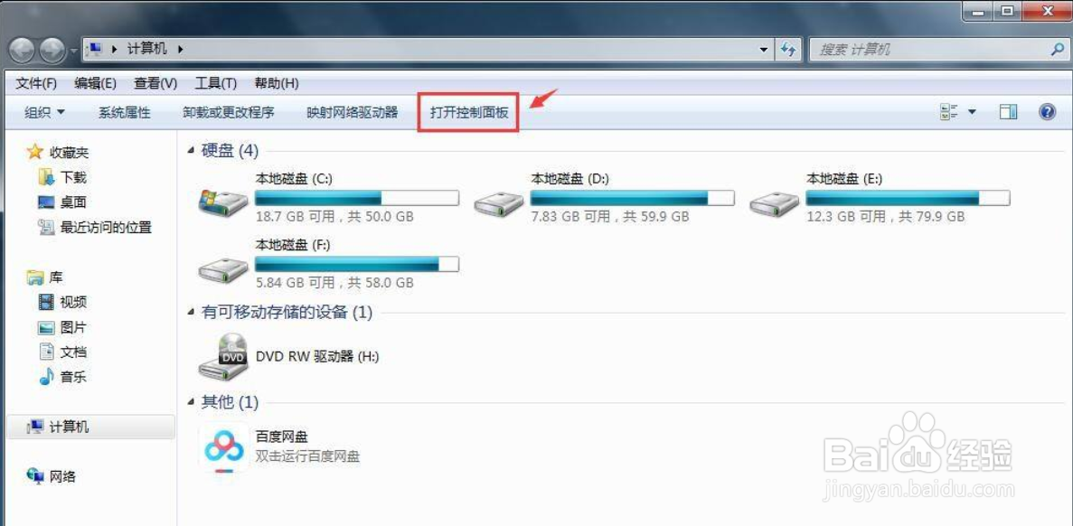 戴尔电脑按电源没反应怎么办