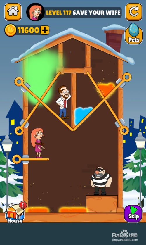 Remember The Time的Level 117怎样过关