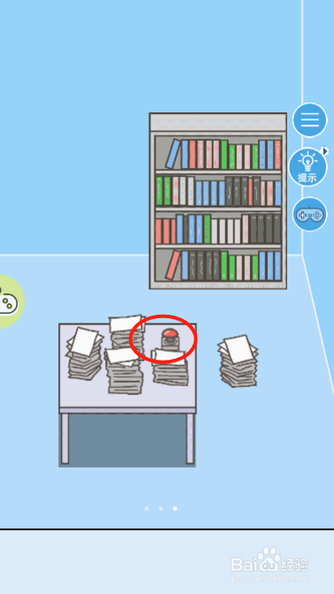 走出办公室2第二关过关攻略