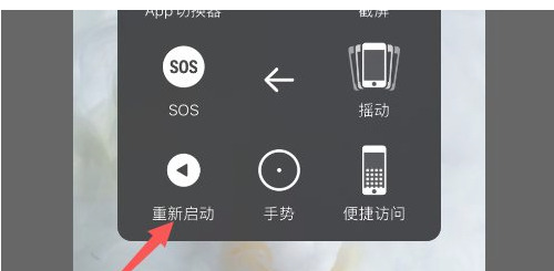 苹果7怎么强制重启手机