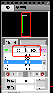 天正建筑怎么绘制墙体