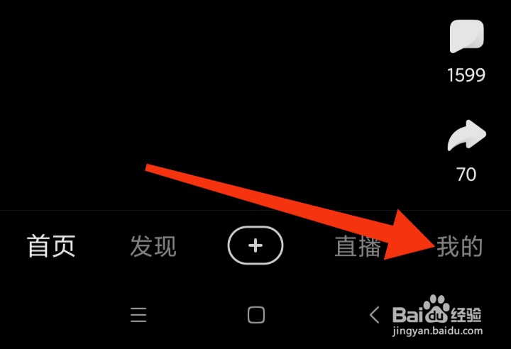 如何查看好看视频用户协议