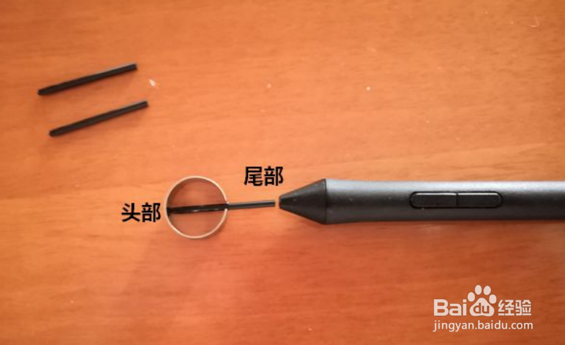 数位笔怎么换笔头