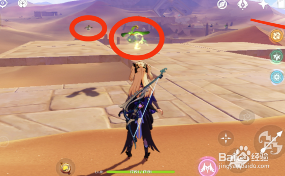 《原神》隐蔽之路的未来星在哪