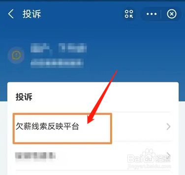 个人拖欠装修工钱怎么办