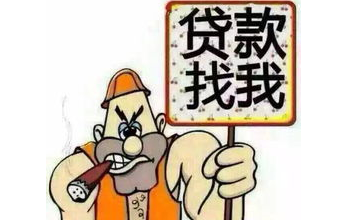 工资卡贷款怎么贷