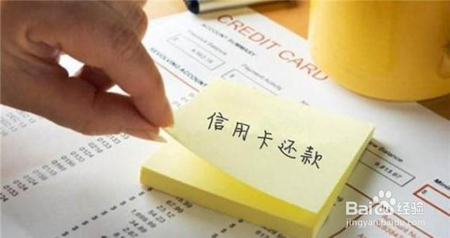 信用卡的朋友来看看，这些使用误区你要懂
