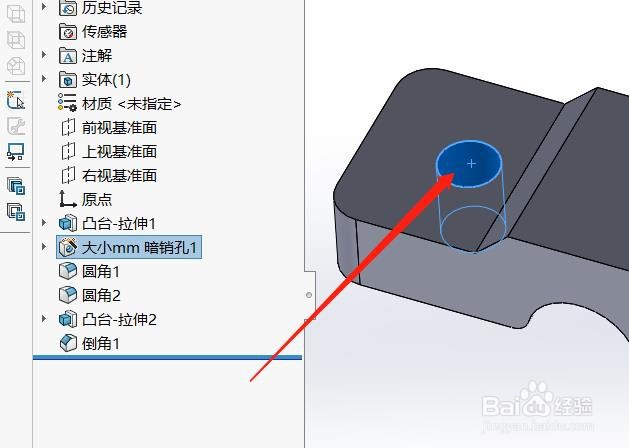 solidworks开孔开小了怎么扩孔