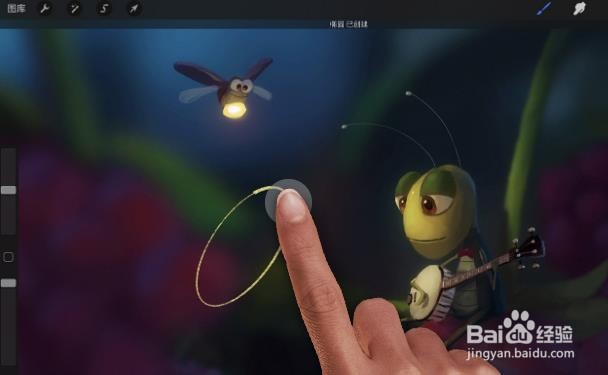 procreate如何速创形状
