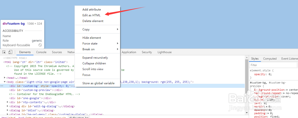 如何使用谷歌浏览器更改网页代码？