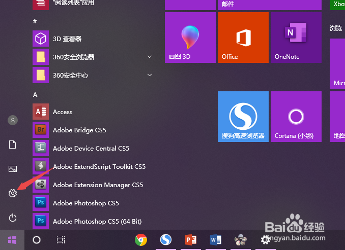电脑屏幕横过来了或者倒过来了怎么办?