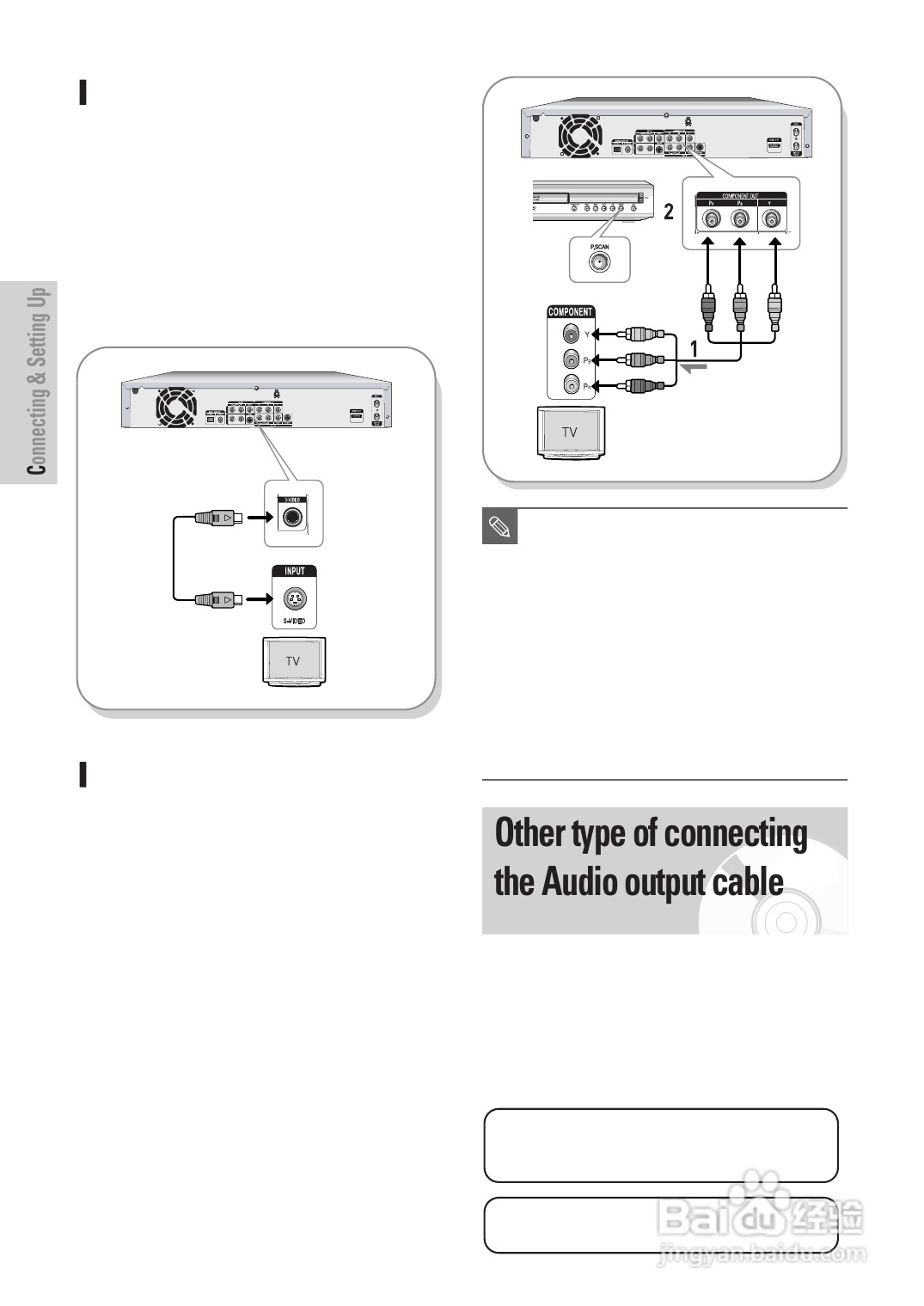 三星DVD-HR725 DVD播放机操作手册:[1]
