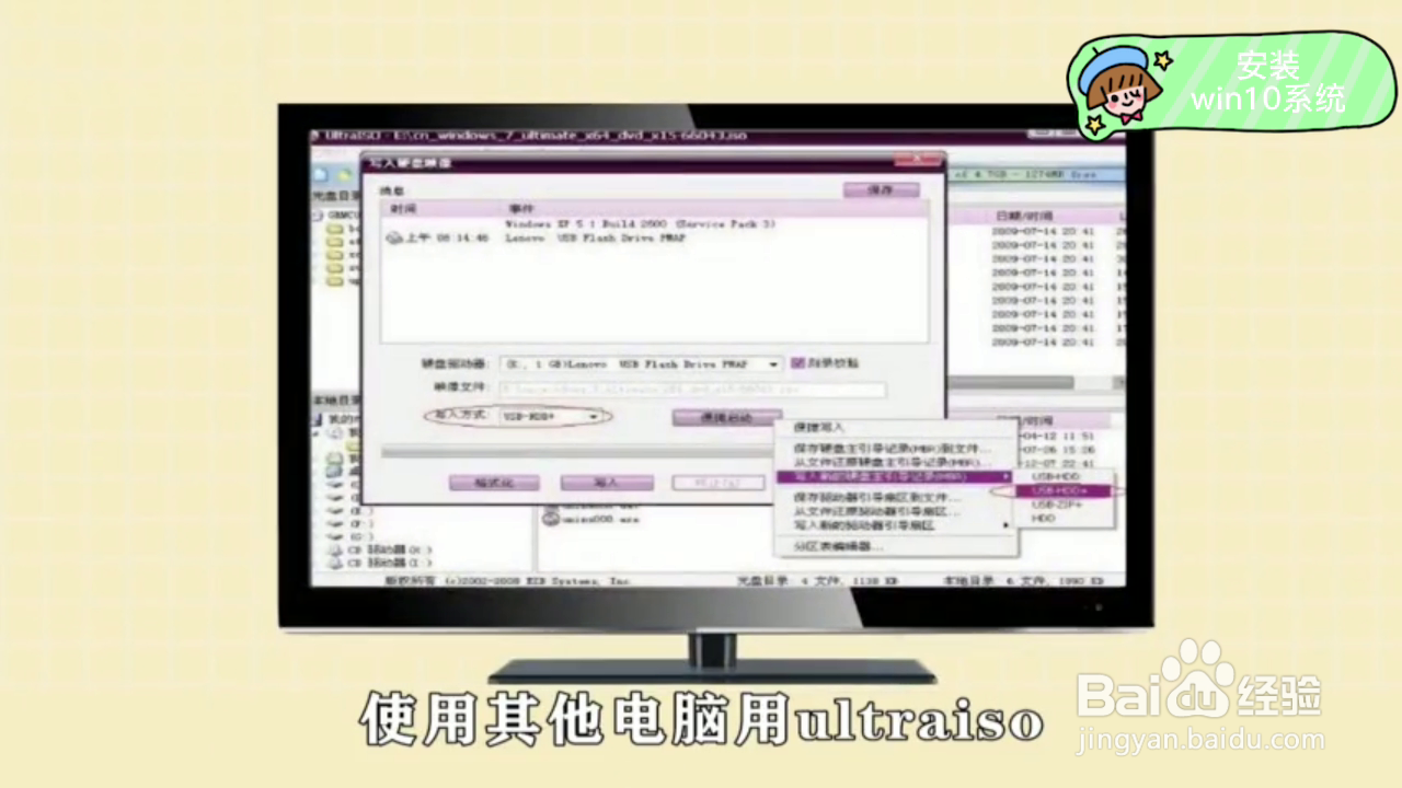 如何在m.2nvme上安装win10系统？