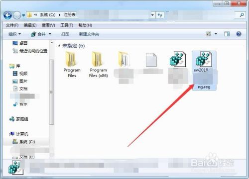 solidworks 2019 安装教程