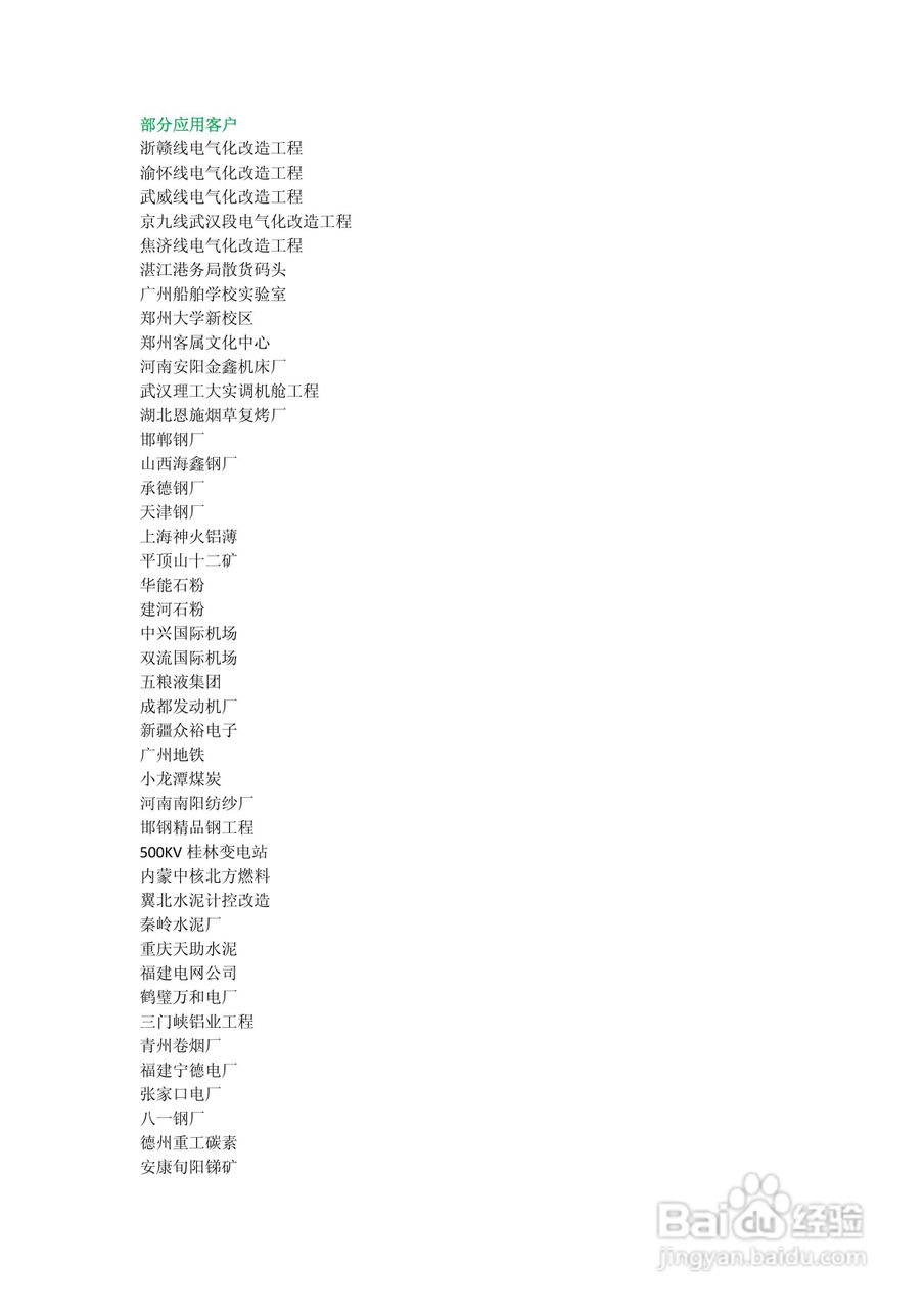 汇达水位液位远程无线自动控制器使用手册