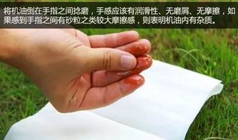 用什么方法可以检测机油是否变质？