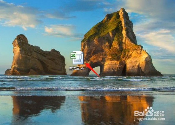 excel表格如何取消超链接