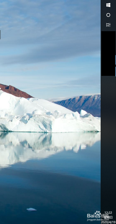 如何隐藏或移动电脑桌面的任务栏