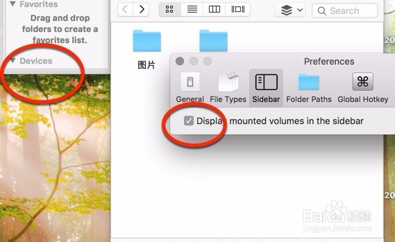 File Cabinet Pro for Mac怎么用教程