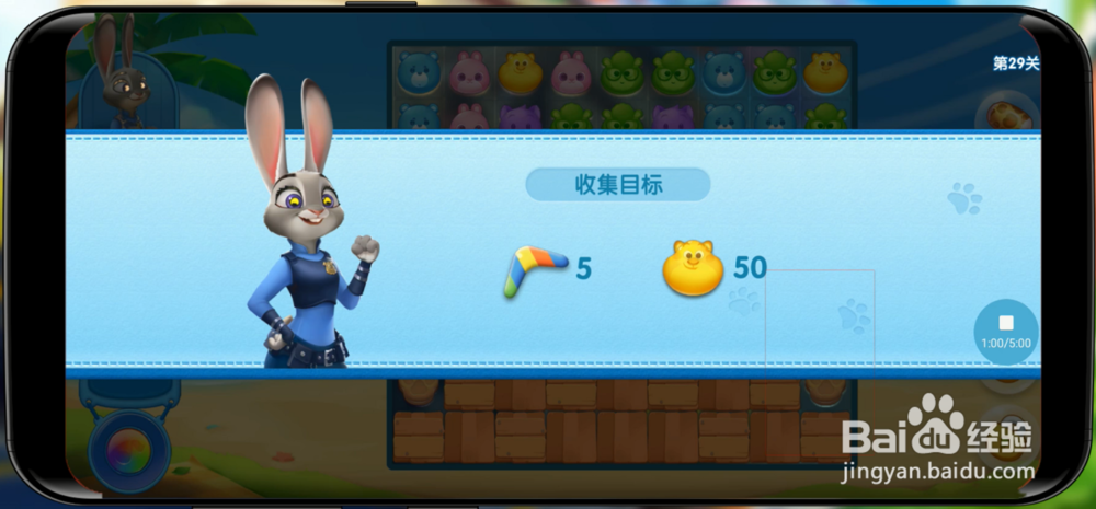 疯狂动物城通关攻略汇总