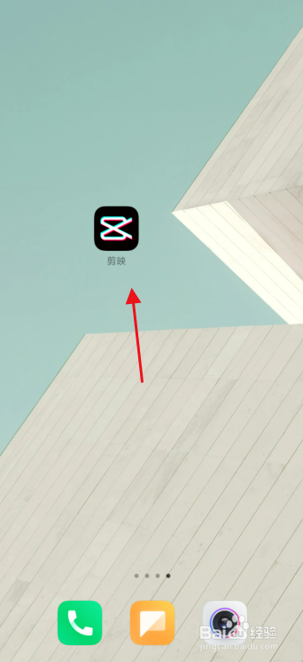 剪映模板如何通过时长进行筛选