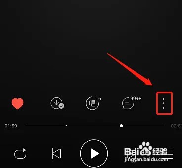 网易云音乐一起听如何设置音乐偏好