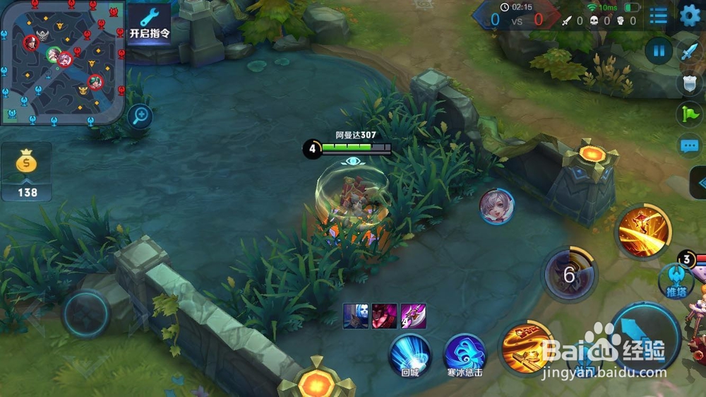 王者荣耀老夫子怎么打野