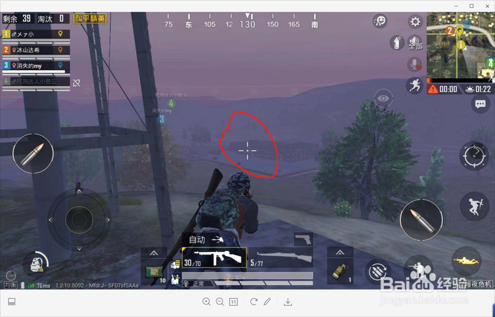 和平精英僵尸模式玩法心得