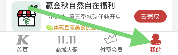 如何在肯德基查找附近门店信息操作步骤
