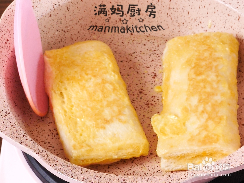 爆浆芒果派的制作方法!