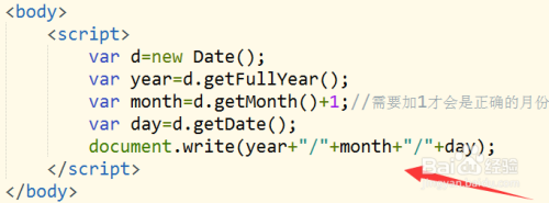 JavaScript中的Date对象怎么使用？