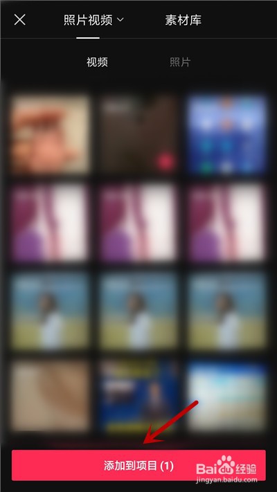剪映怎么删除视频某一部分