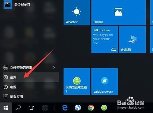 怎么把局域网电脑中重要资料定时备份到移动磁盘