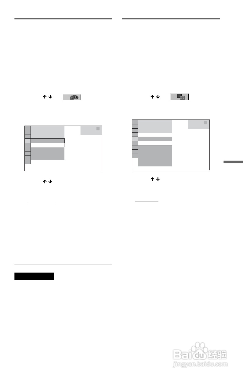 SONY DVP-NS92V DVD碟机说明书:[4]