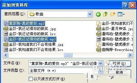 iphone4怎么在电脑上下载音乐