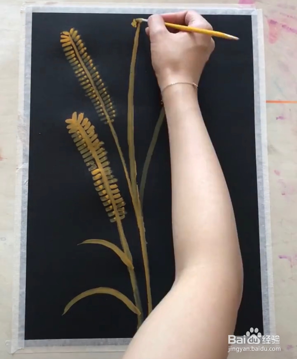 教你画水粉画穗苗
