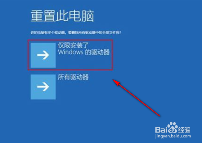 Win10崩溃故障处理方法