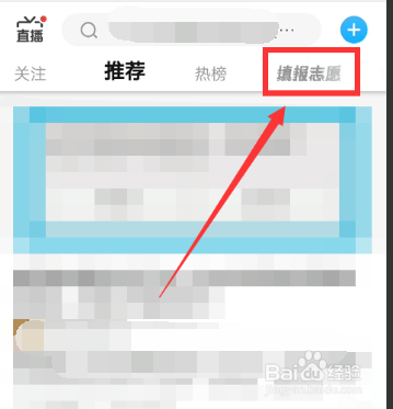 知乎怎么填报高考志愿 高考填报志愿攻略