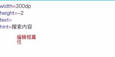 iapp教程之搜索本地列表内容+列表不同点击事件