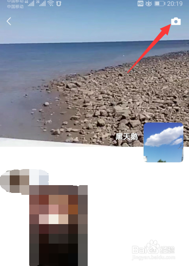 微信发朋友圈怎么屏蔽位置信息