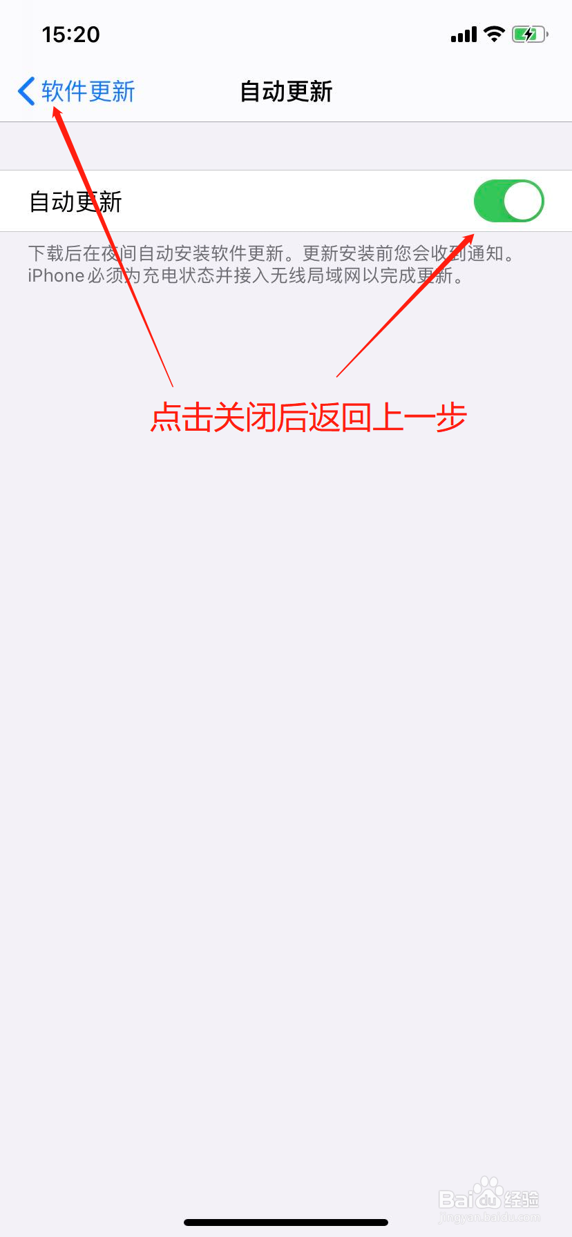 苹果xr死机黑屏转圈怎么解决问题