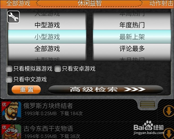 IPEGA 平板款式蓝牙手柄开箱晒物