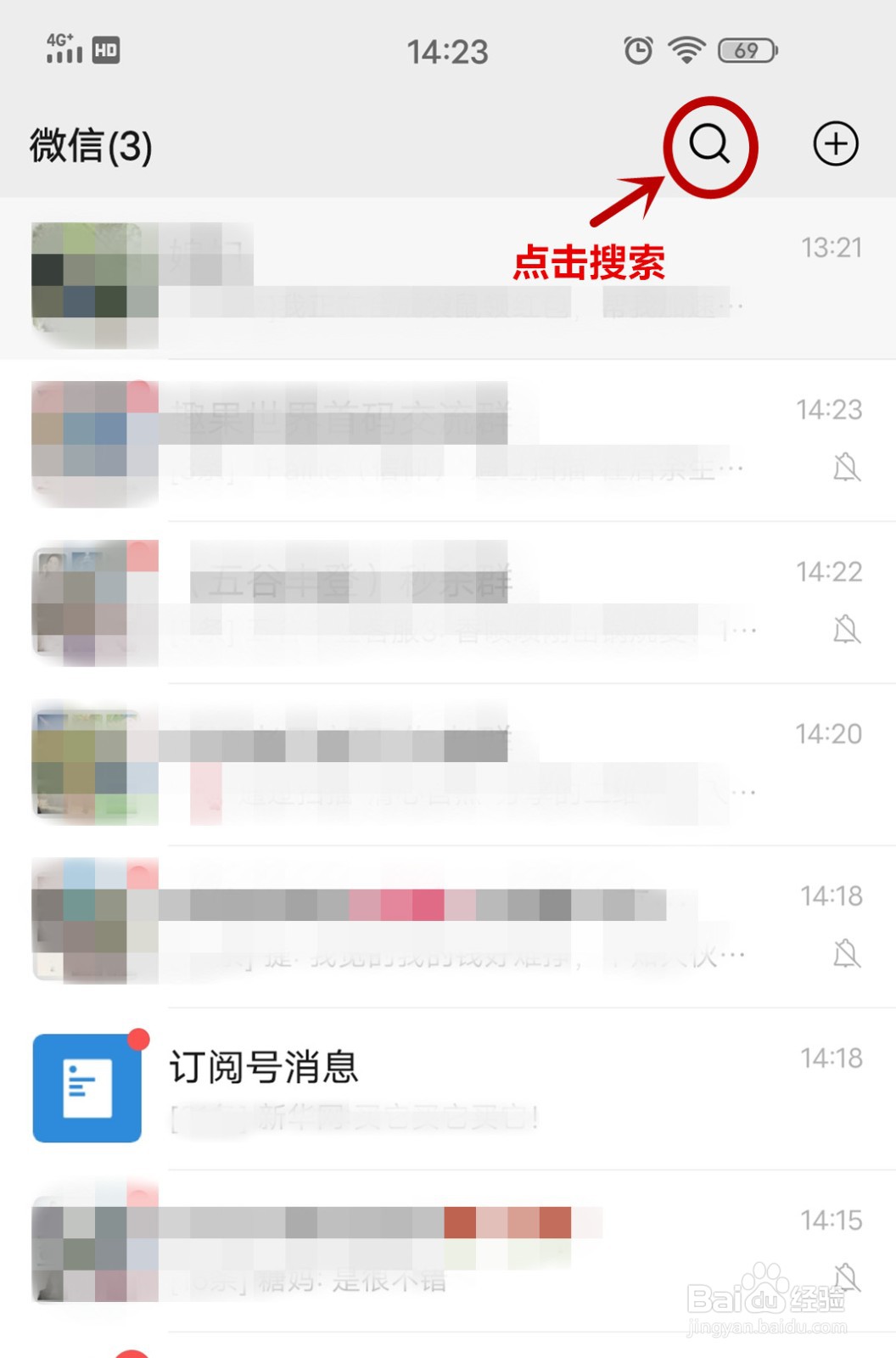 如何将图片转换成文字