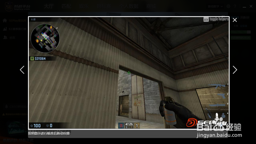 csgo死城之谜Cache警匪封烟教学